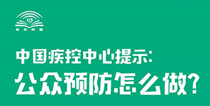 同心同力 | 瑞安達關于延遲複工(gōng)的通知(zhī)